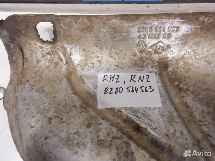 Экран тепловой Peugeot Citroen 2.0TDi RHZ