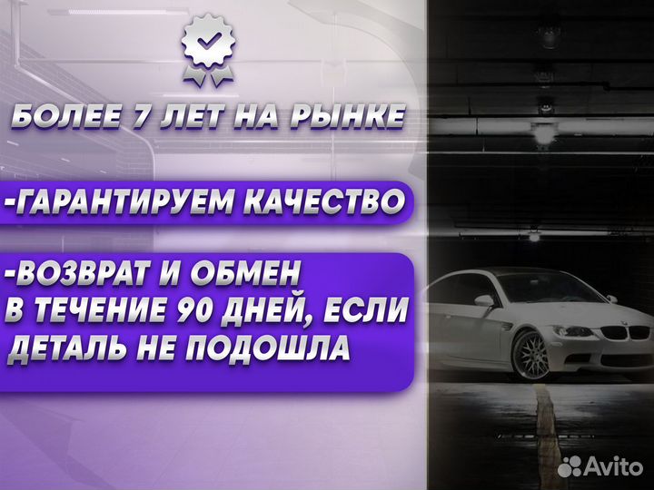 Ремонтные пороги и арки для Chrysler Яркое Поле