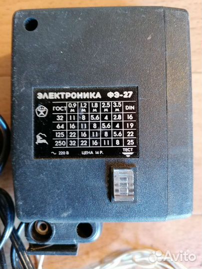 Фотовспышка 