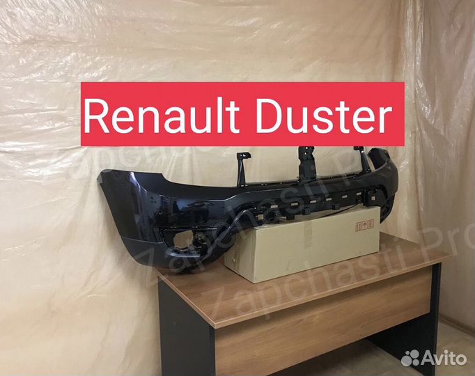 Передний бампер Renault Duster черный 2020