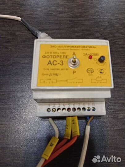 Новое фотореле ас-3