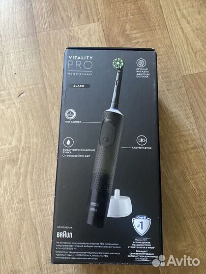 Электрическая зубная щётка Oral-B Vitality Pro