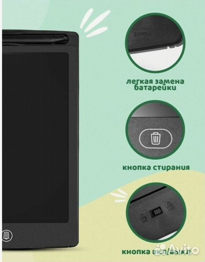 Графический планшет для рисования новый