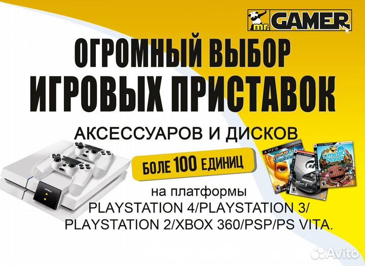 Xbox 360 slim прошитый