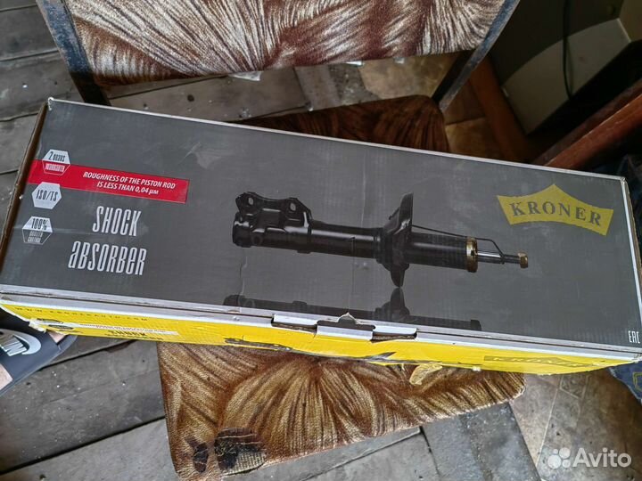 Ароматизатор в машину