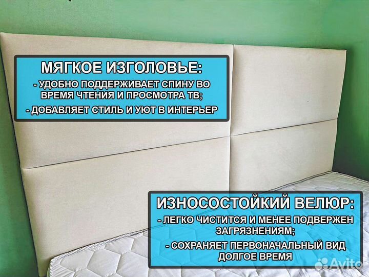 Кровать 160х200