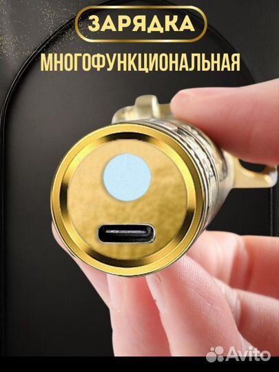 Мужской трример для бритья