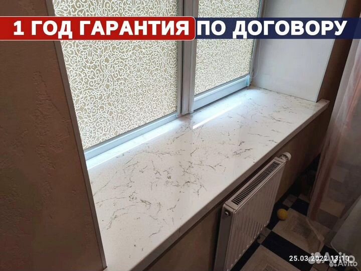 Подоконники из композитного камня