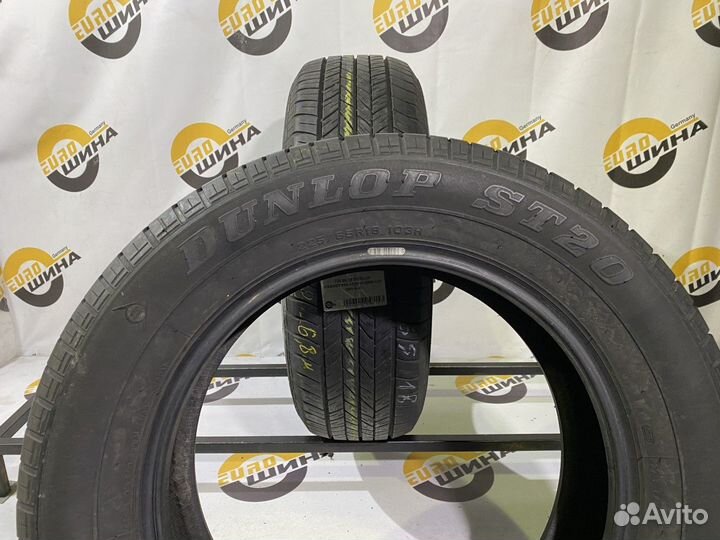 Dunlop Grandtrek ST20 225/65 R18