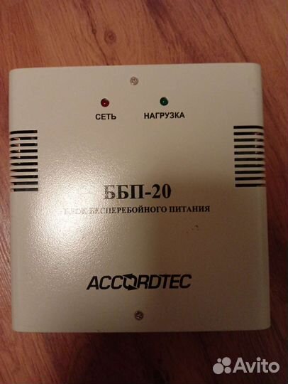 Блок бесперебойного питания