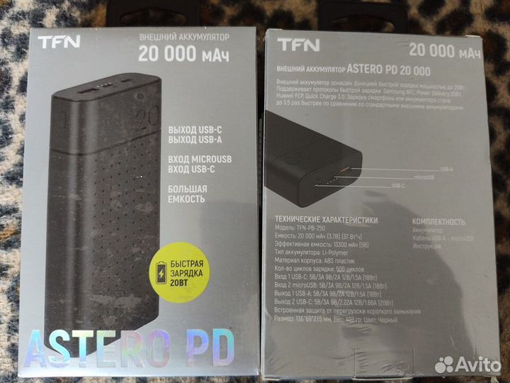 Внешний аккумулятор Astero PD 20000(мАч)