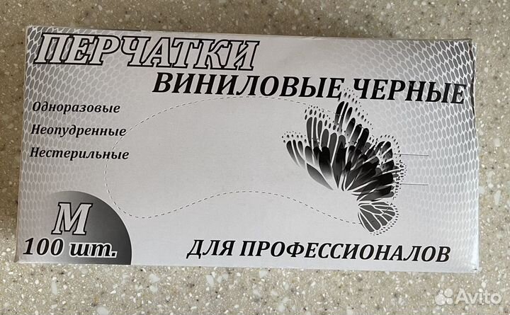 Перчатки виниловые м