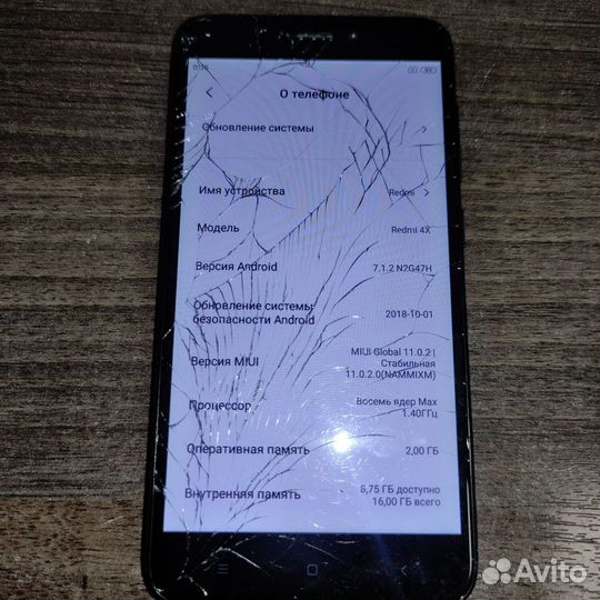 Xiaomi Redmi 4X, 2/16 ГБ