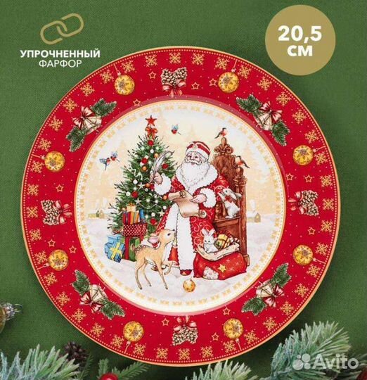 Тарелка фарфор 21 см