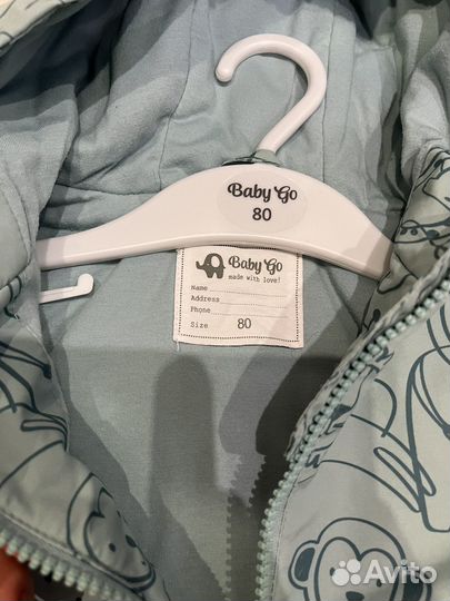 Демисезонная куртка 80