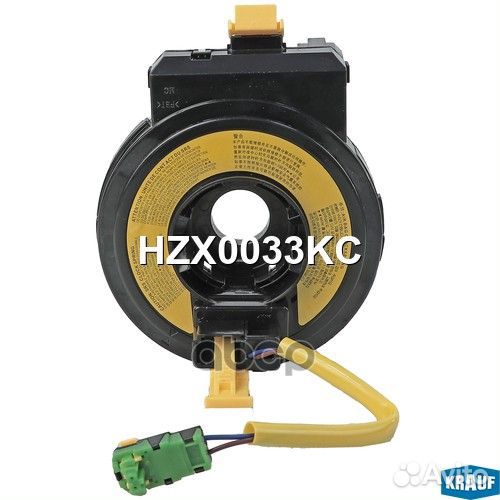 Контактная группа подушки безопасности Krauf