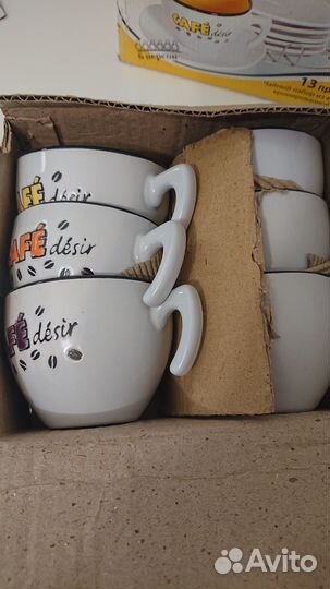 Чайный набор VaBene 13 предметов