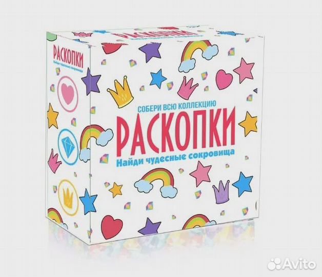 Набор для проведения раскопок