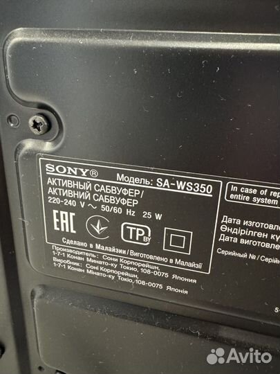 Саундбар sony SA-WS350 HT-S350