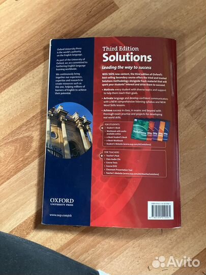 Учебник и рабочая тетрать Solutions