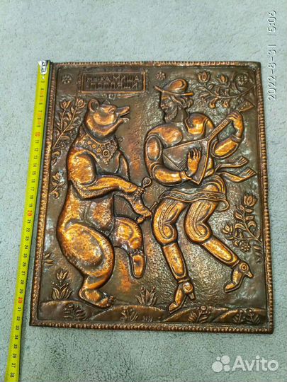 Чеканка ссср. 