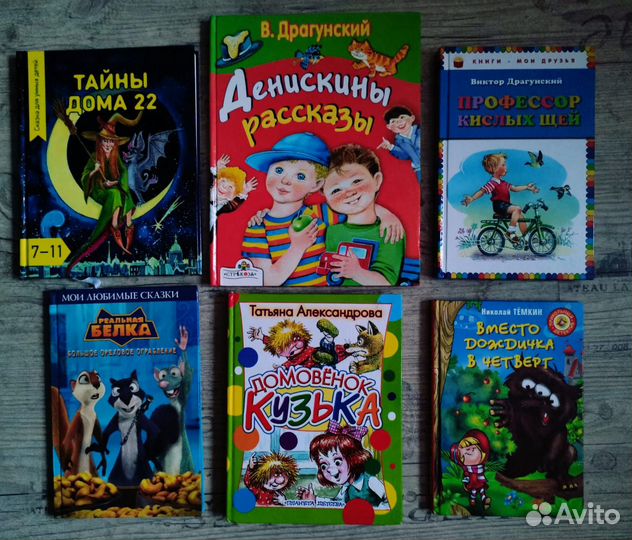 Детские книги