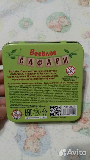 Новые игры от 3-х лет