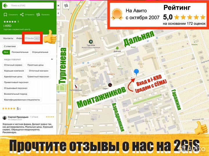 Удлинитель Apple 1.8м MacBook для блока зарядки