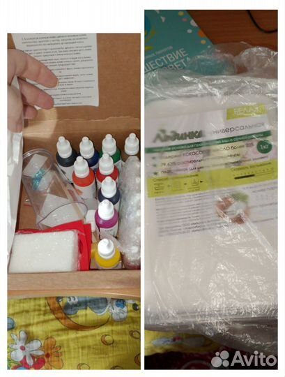 Набор мыловарения