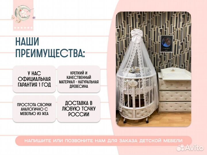 Детская кровать