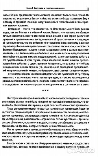 Новая модель Вселенной. Тайны мироздания. 2-е изд