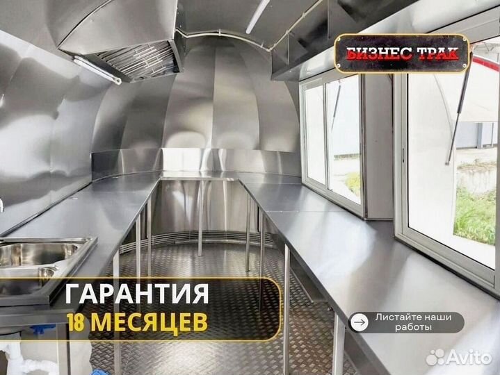 Торговый прицеп /Фудтрак /Фудтрак новый с завода