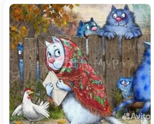 Набор открыток для посткроссинга. Синие котики