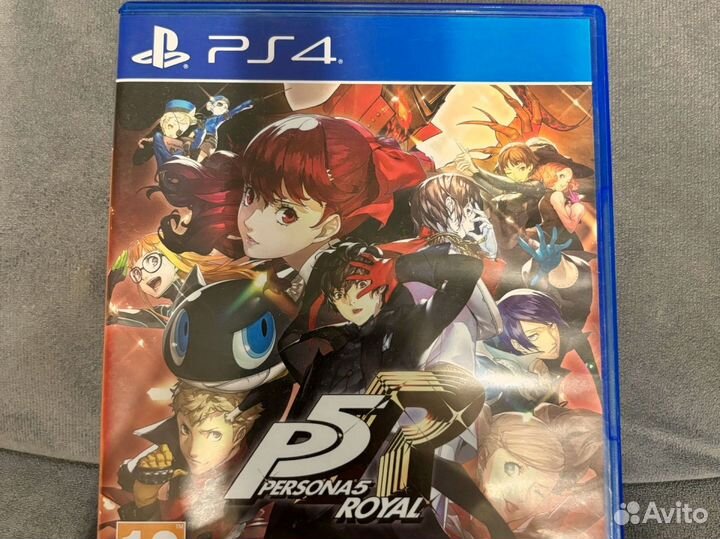 Persona 5 Royal PS4
