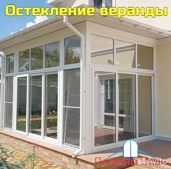 Окна пластиковые от производителя