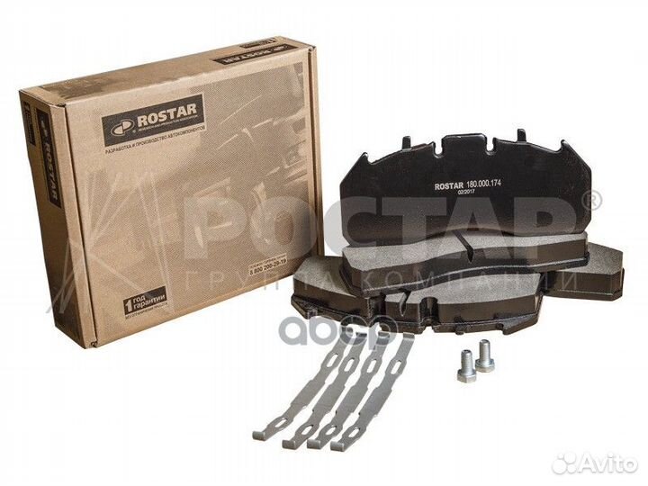 180.000174 колодки дисковые RVI 180000174 RO