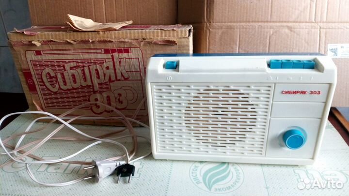 Радио приемник '' Сибиряк 303'' СССР