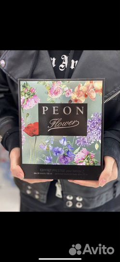 Подарочный набор для женщин