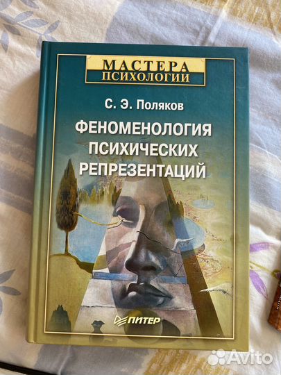 Различные книги право музыка филосифия