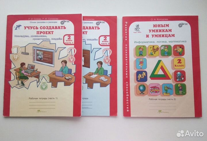 Алгебра, Математика, Риторика