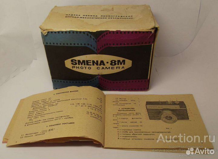 Фотоапарат 