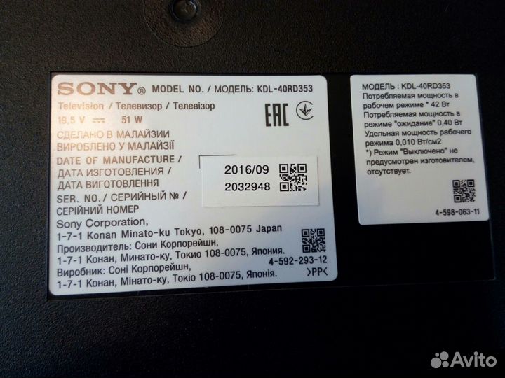 Sony KDL 40RD353