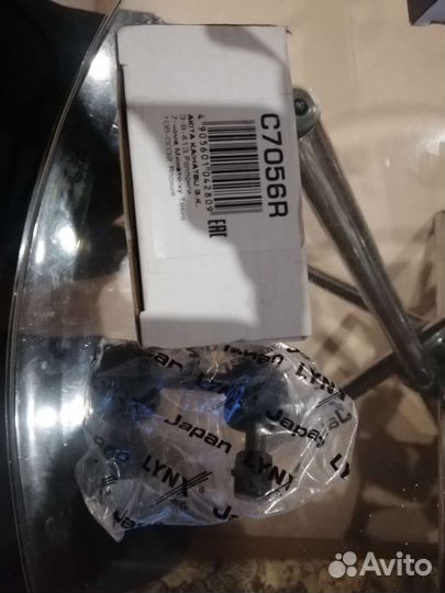 Правая стойка переднего стабилизатора