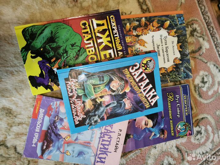 Книги для подростков