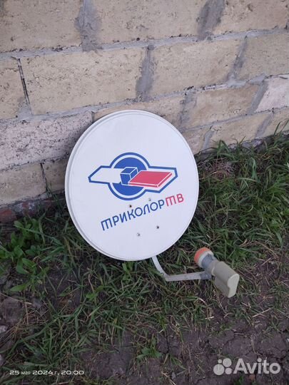 Спутниковая тарелка триколор тв