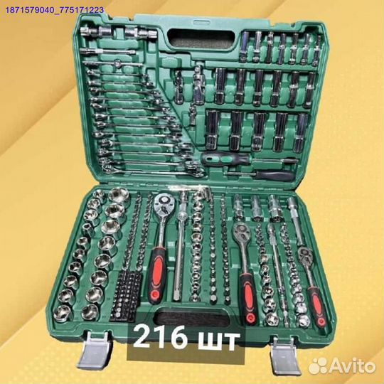 Набор инструментов (Арт.50891)