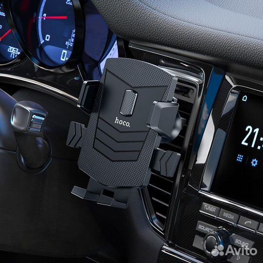 Держатель для телефона