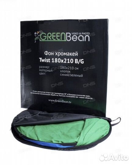 Хромакей складной