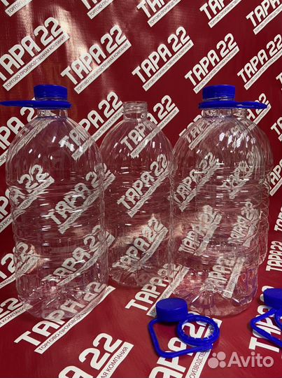 Пэт бутылка 5л