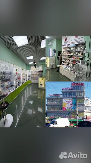 Все для маникюра Klio Professional 15ml